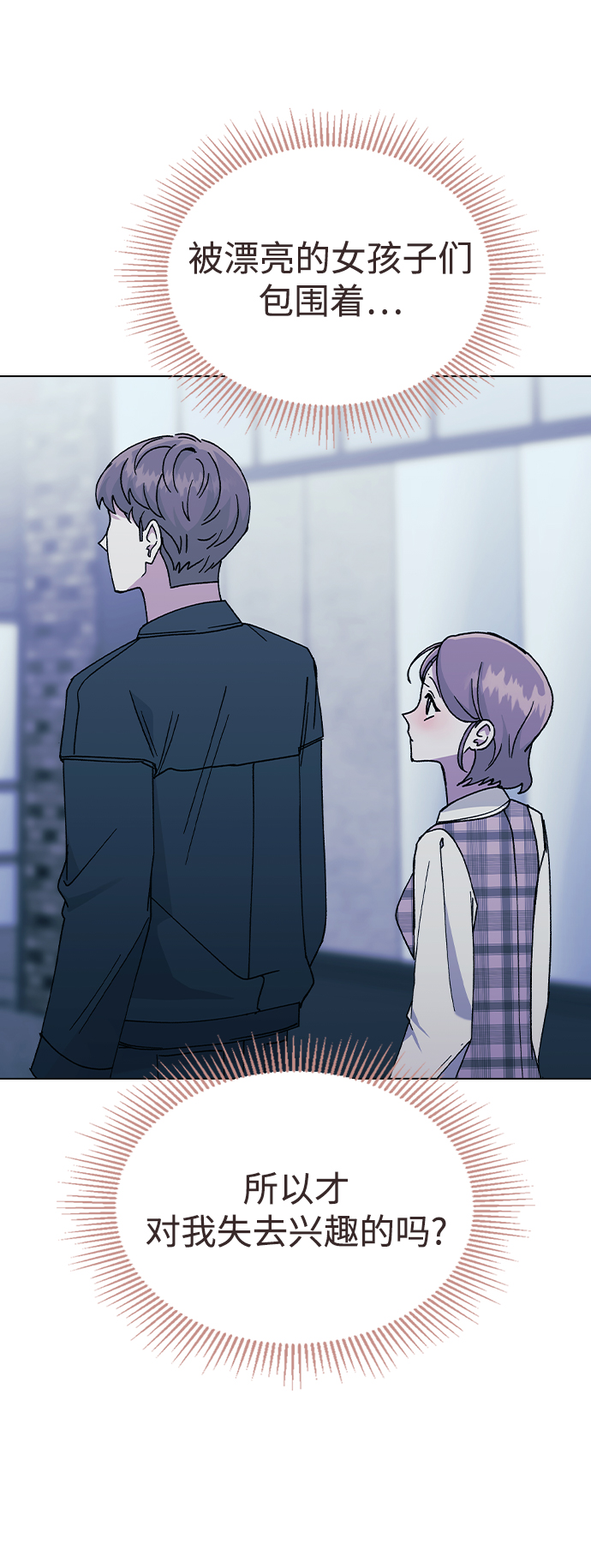 [第46话] 疯狂的爱66