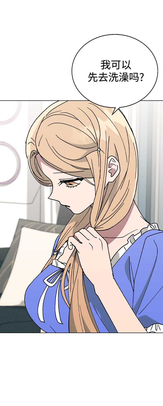 [第51话] 妍雨生病了30