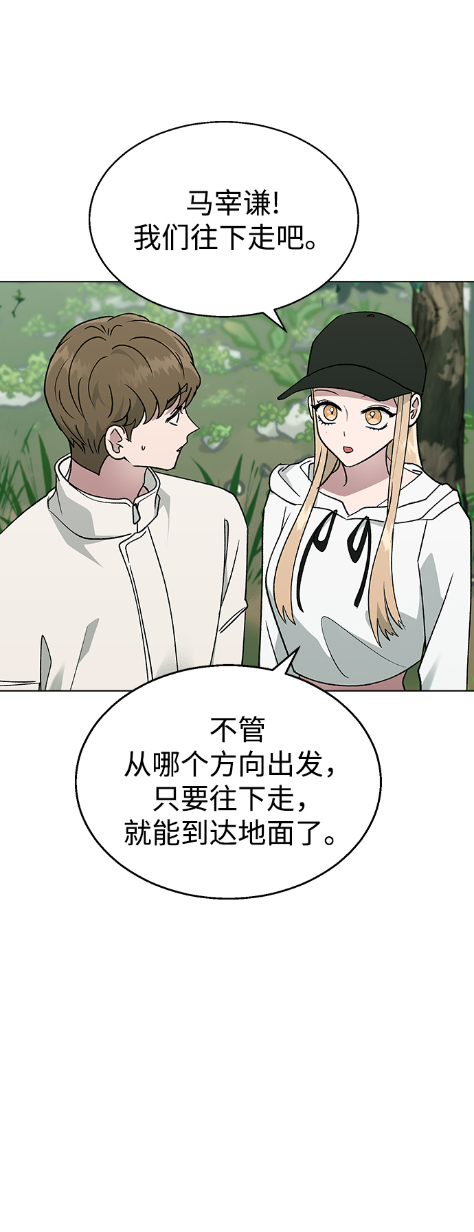 [第23话] MT (4)36