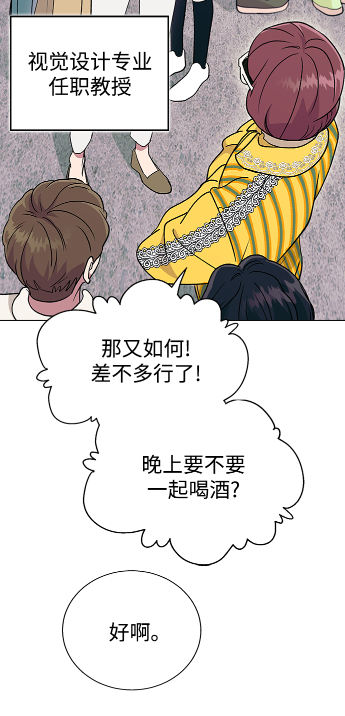 [第20话] MT (1)75
