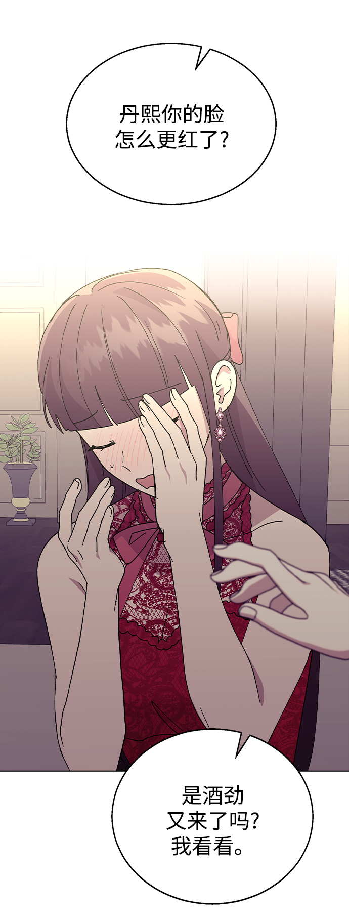 [第39话] 第三个女主角67