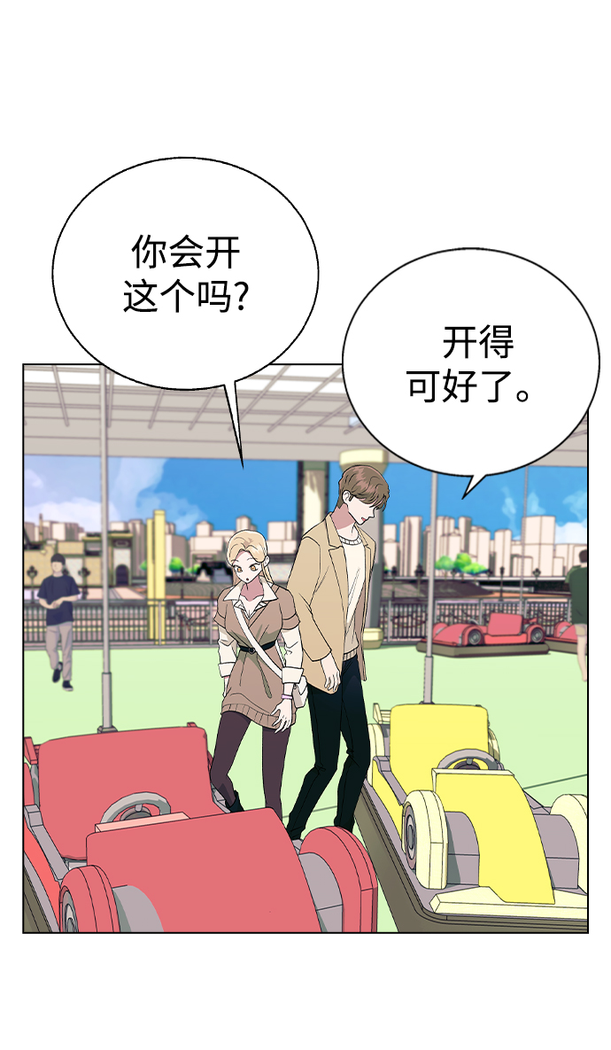 [第30话] 在游乐园16