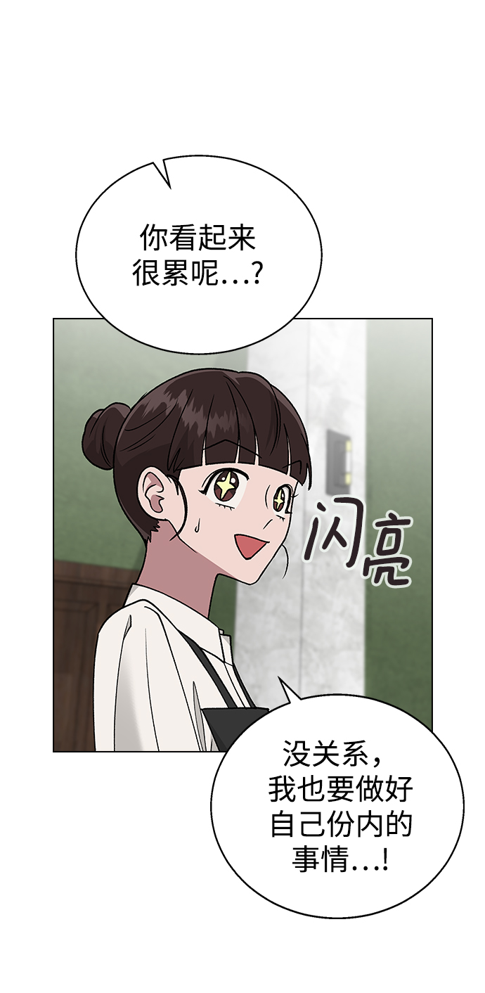 [第20话] MT (1)45