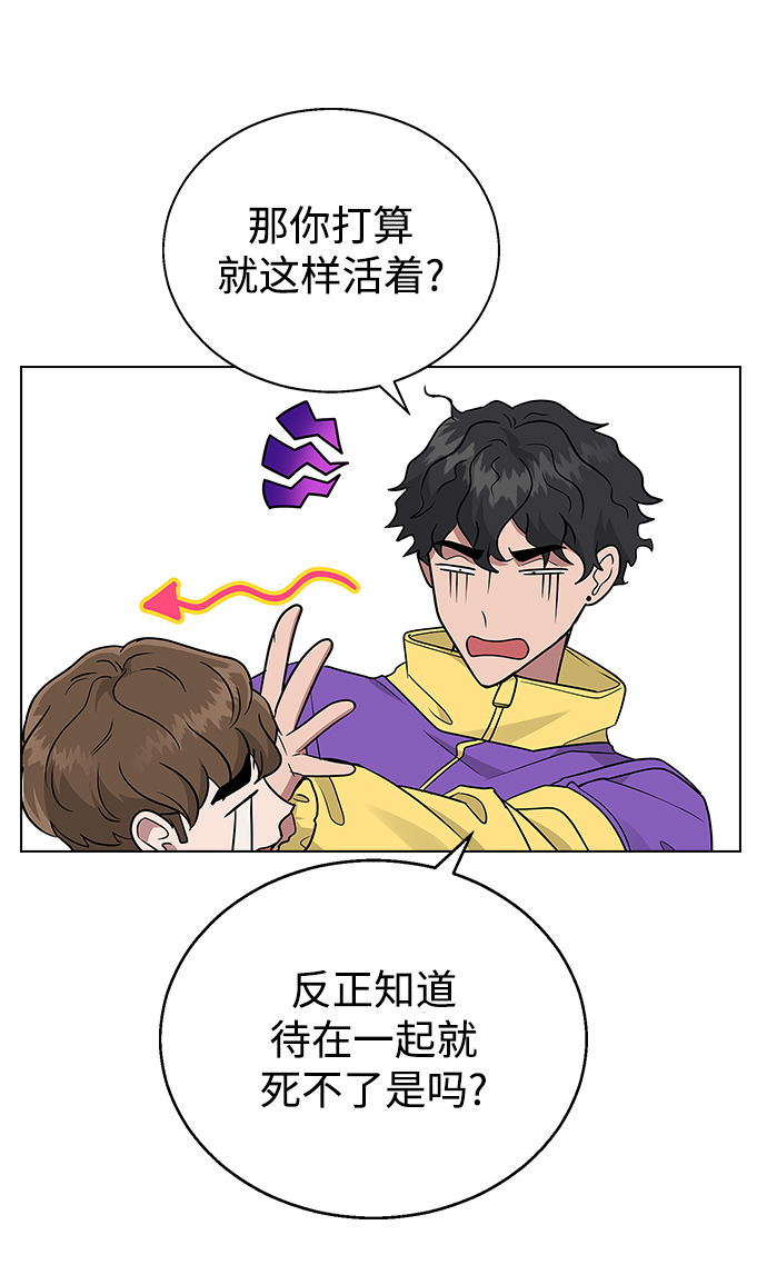 [第10话] 还能…正常生活吗?57