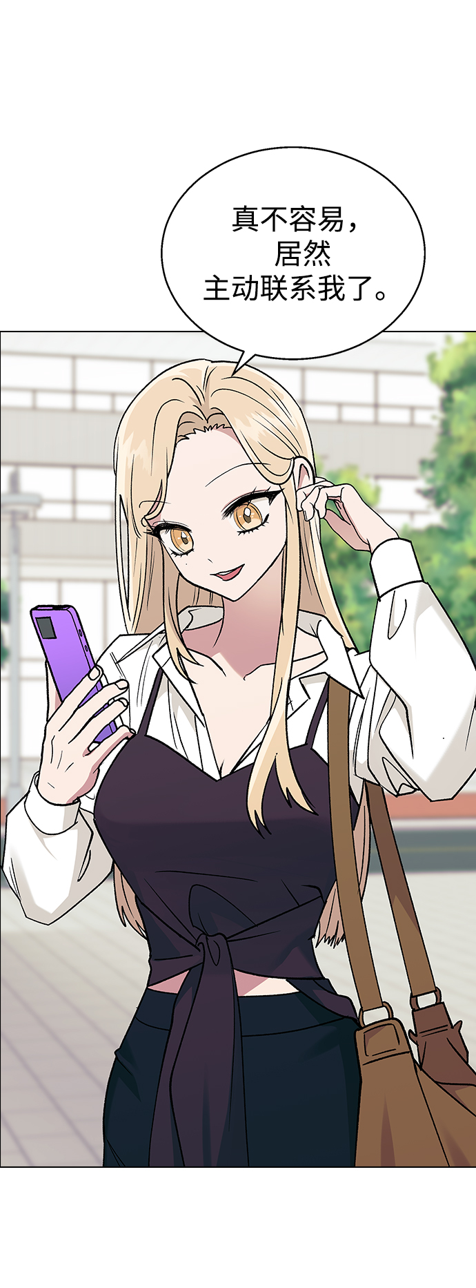 [第19话] 老板，这是误会!63