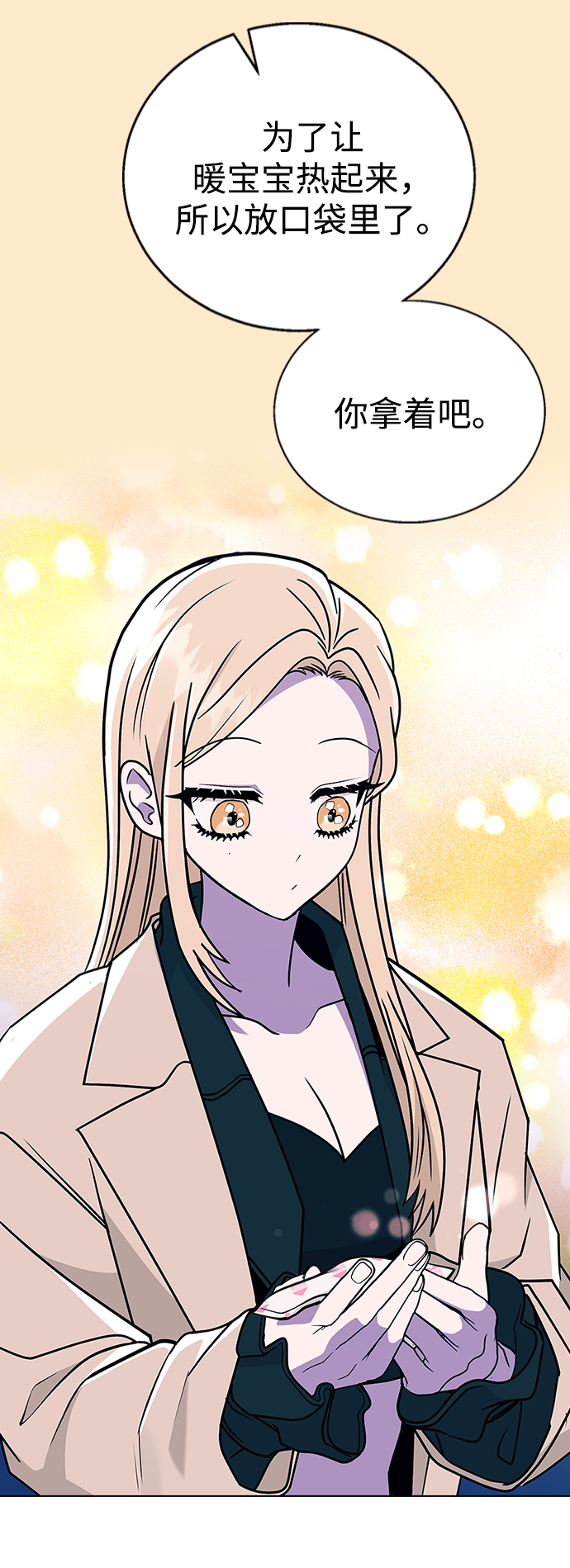 [第13话] 与谁约会?（2）44