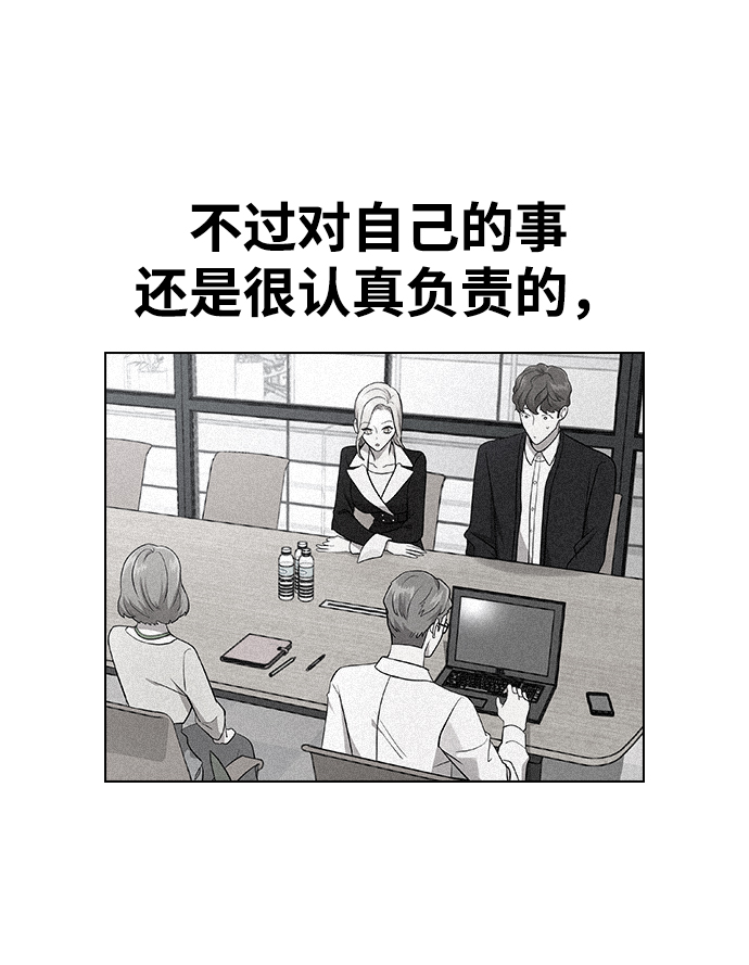 [第11话] 世雅还是妍雨64