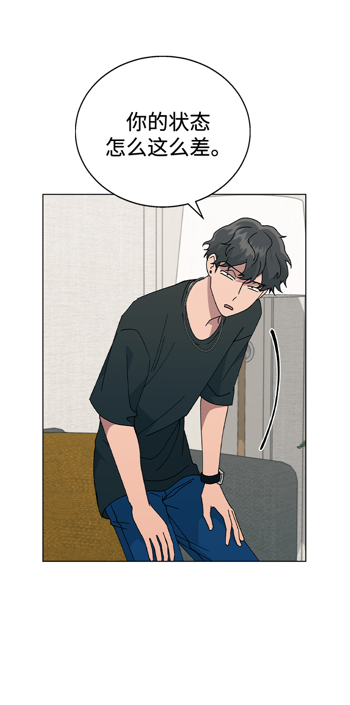 [第55话] 宰谦的苦恼，以及…16