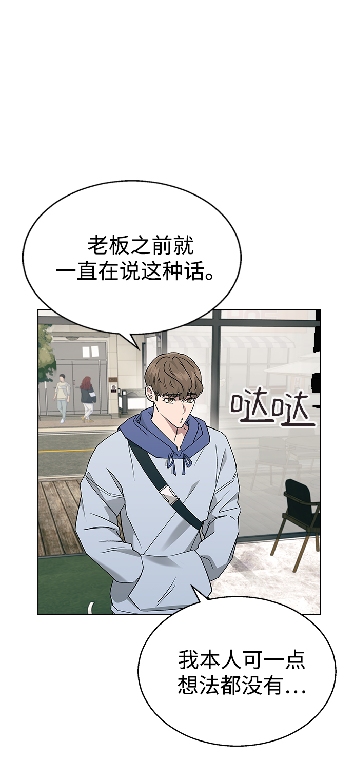 [第18话] 又被耍了69