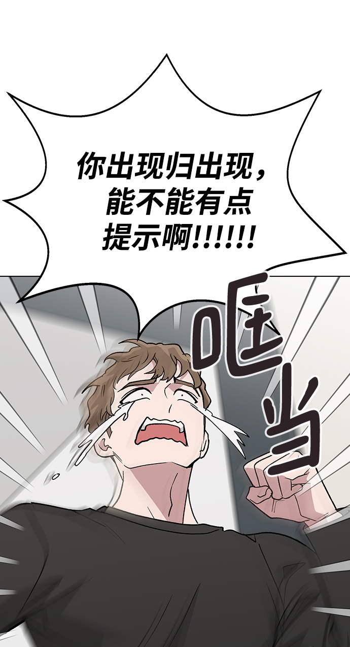 [第16话] 我不需要这些!17