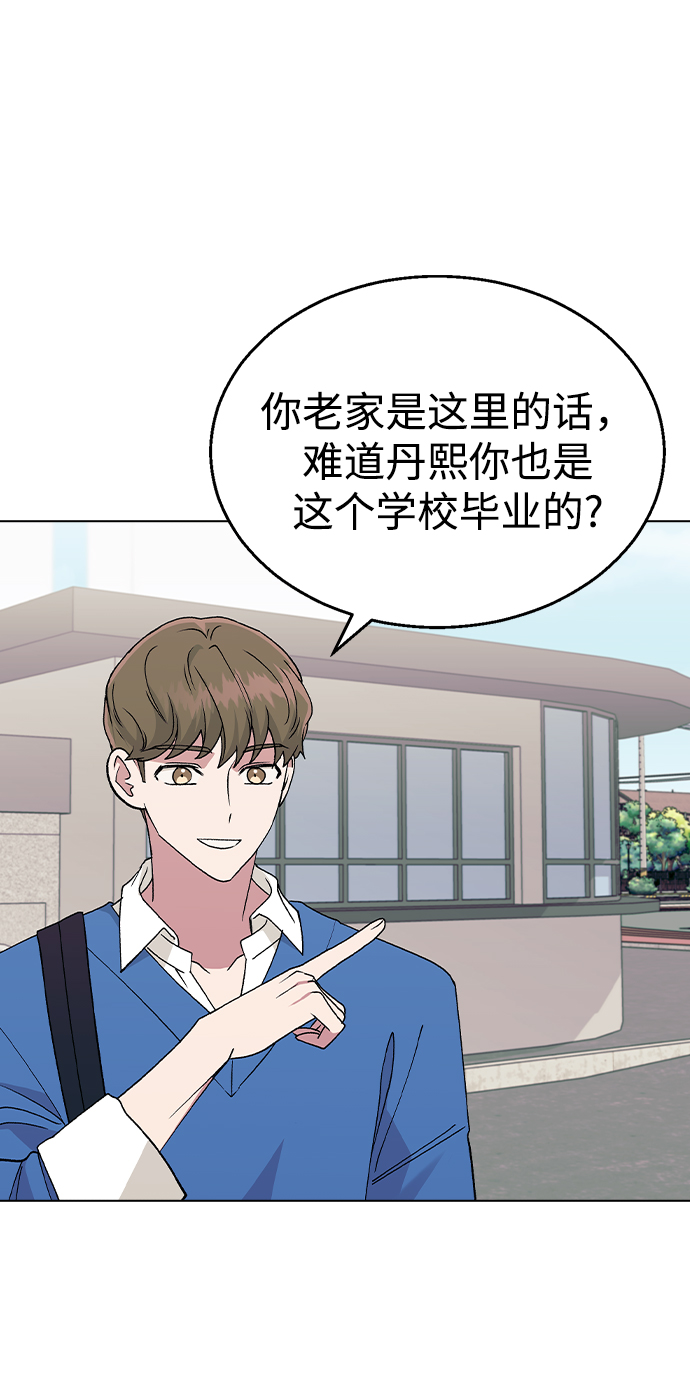 [第35话] 你怎麽在这里…?23