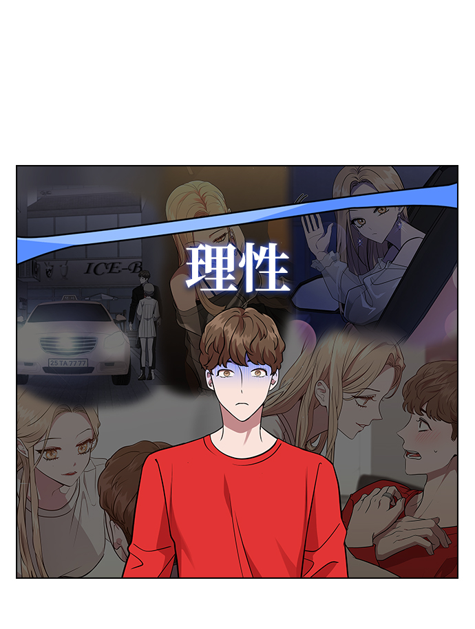 [第4话] 你知道你昨天做什麽了吗52