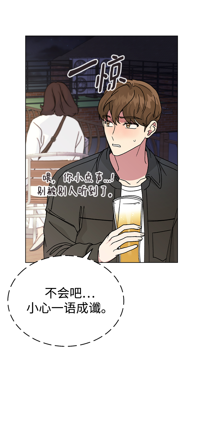 [第48话] 好，喝吧9