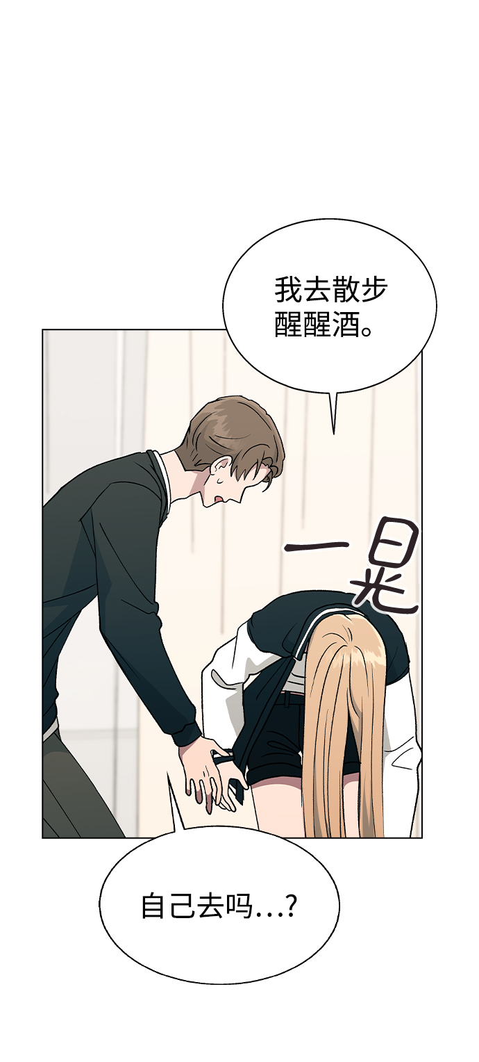 [第22话] MT (3)33