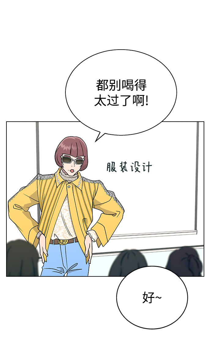 [第21话] MT (2)41