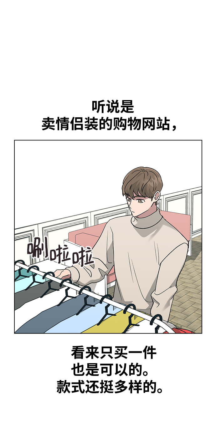 [第24话] 这种结局28
