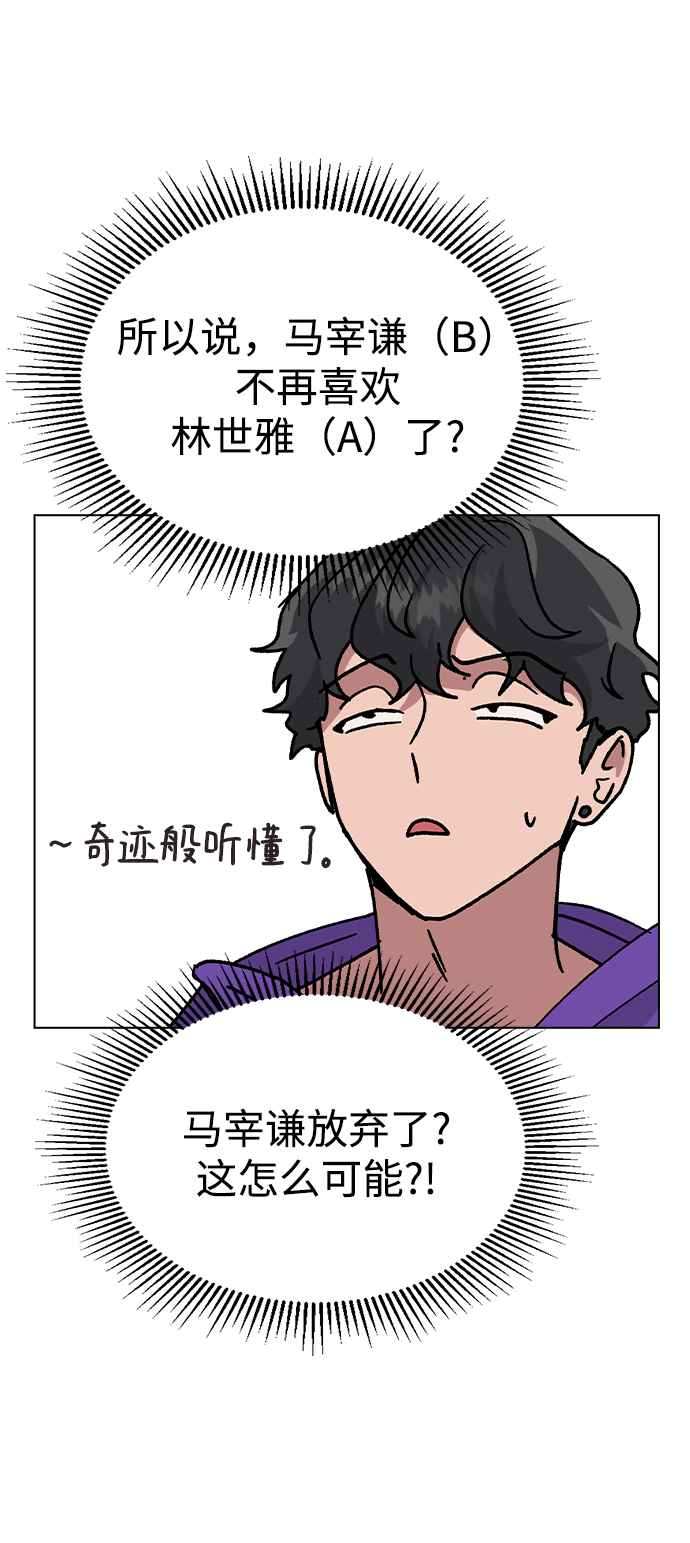 [第48话] 好，喝吧66