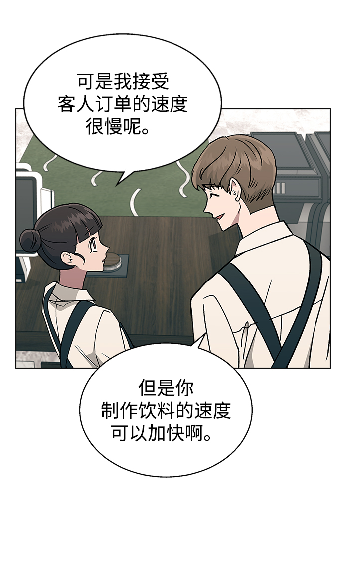 [第19话] 老板，这是误会!36