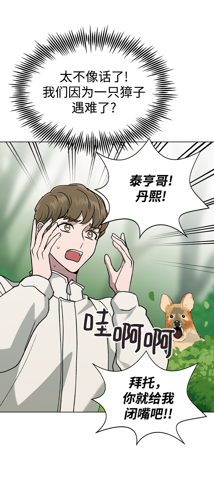 [第23话] MT (4)35