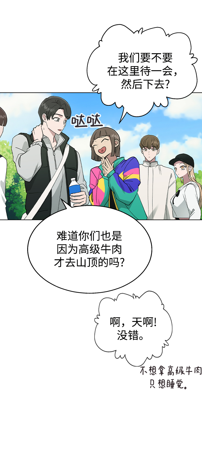 [第23话] MT (4)18