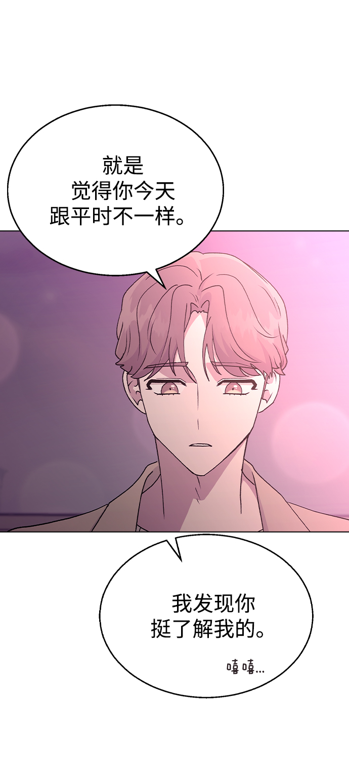 [第31话] 徐妍雨39