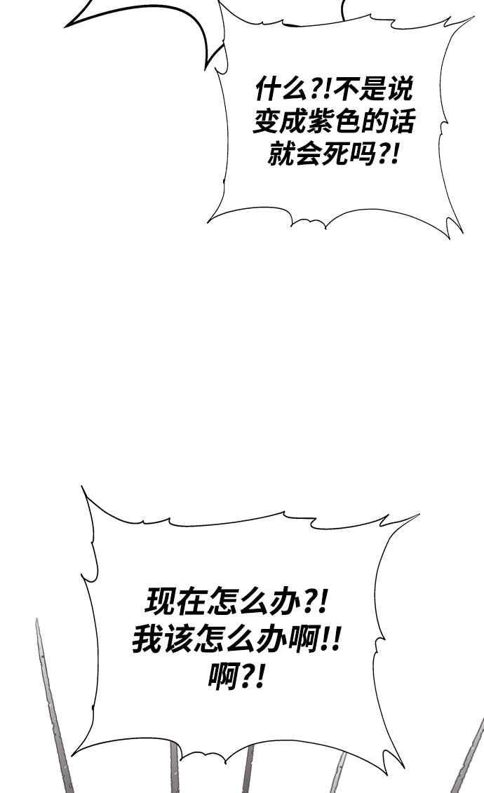 [第1话] 如果真的分开166