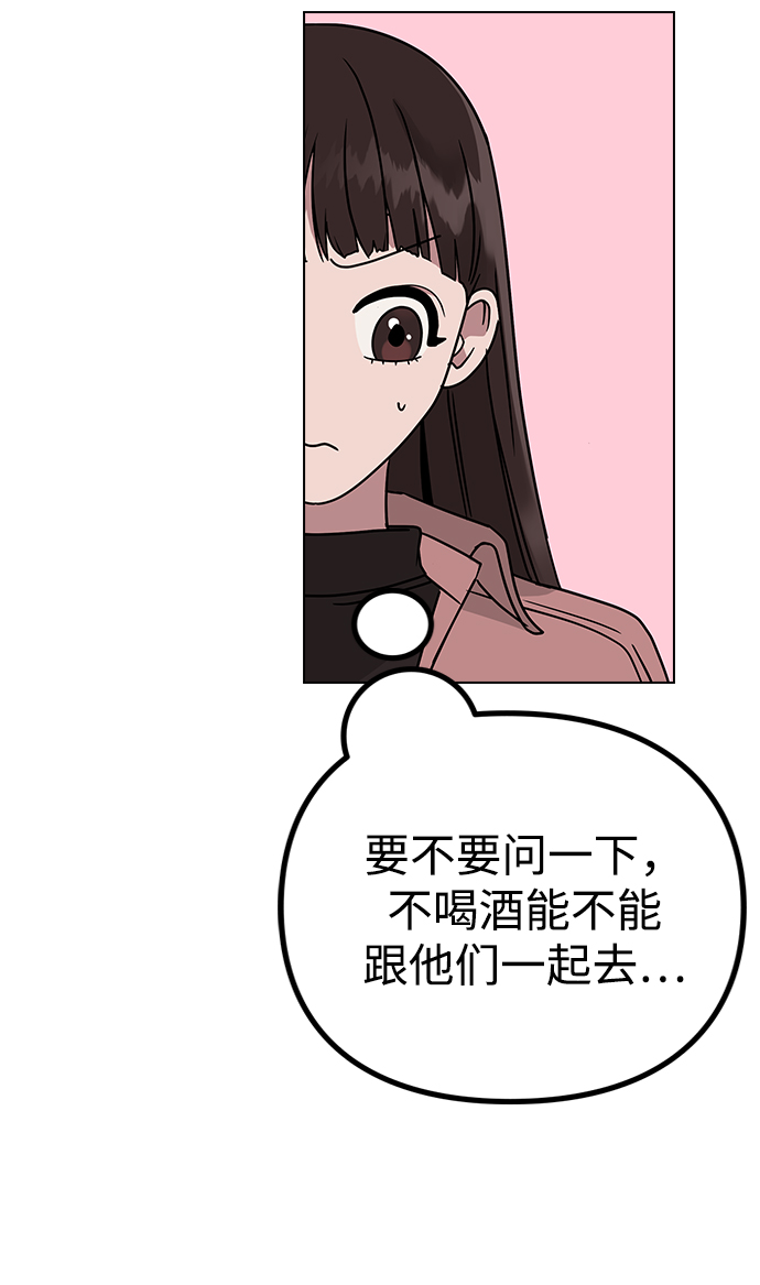 [第14话] 强强弱弱22