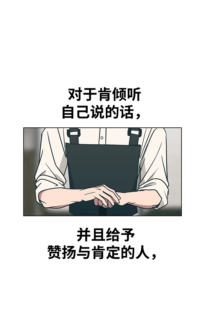 [第12话] 与谁约会?（1）39