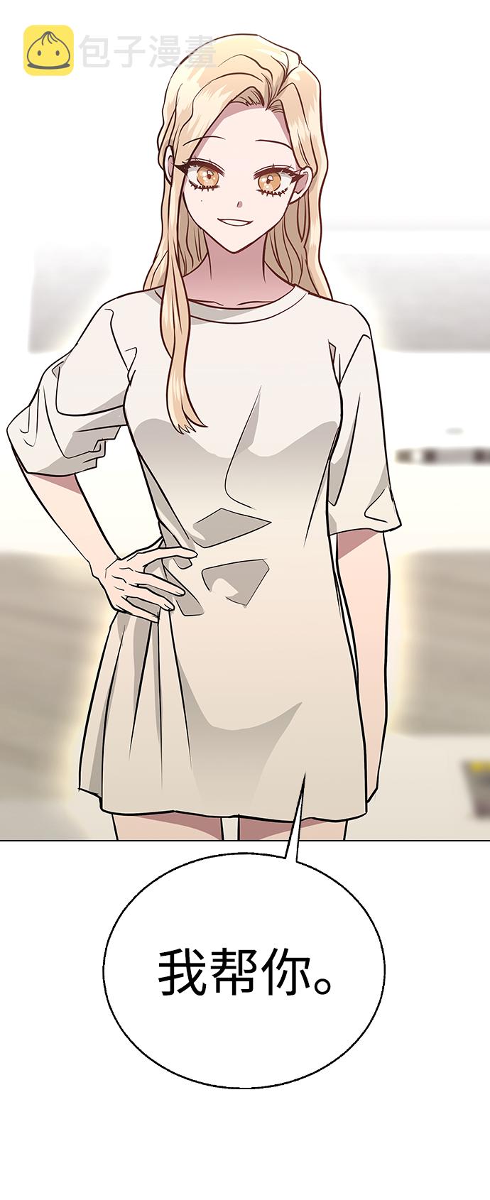 [第3话] 爲什麽偏偏是我12