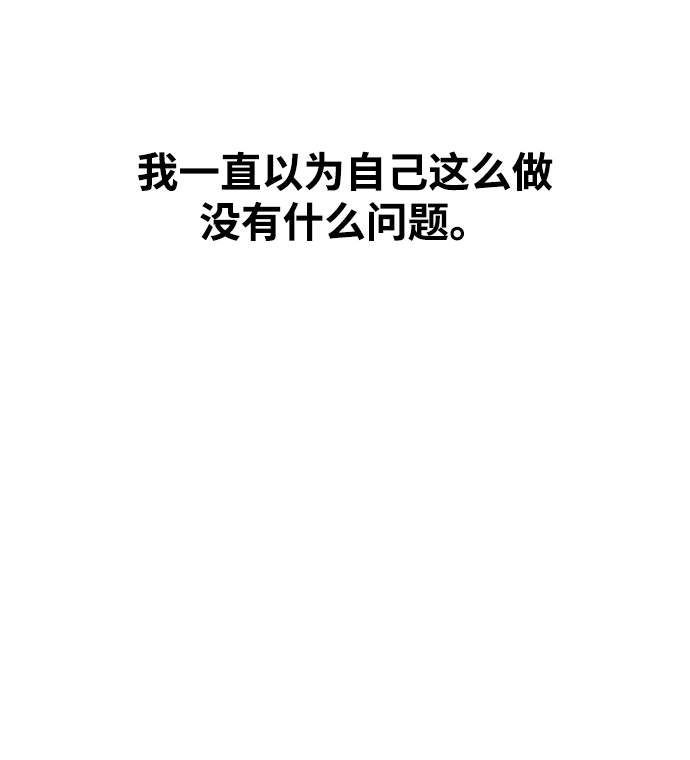 [第4话] 你知道你昨天做什麽了吗26