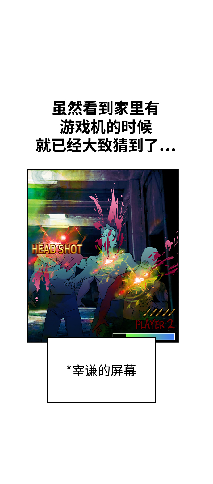 [第38话] 果汁16