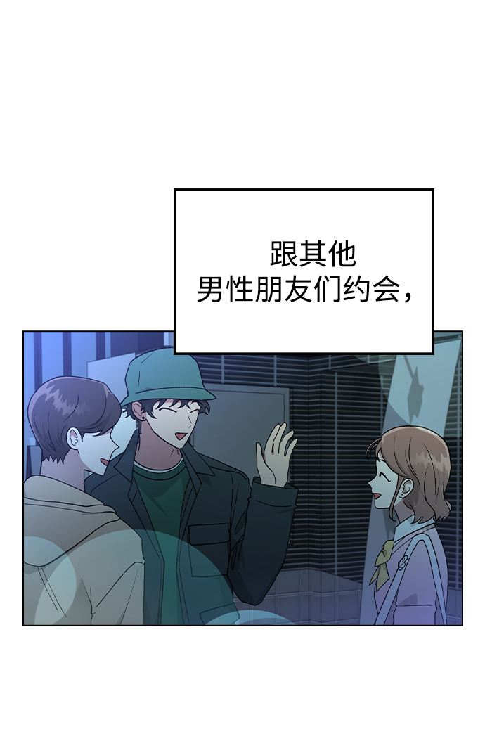 [第27话] 林世雅接下来是…43