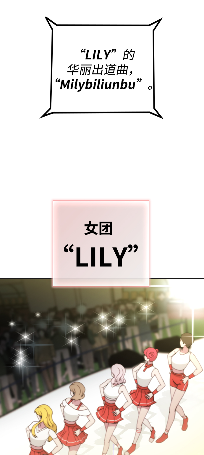 [第52话] 令人害羞的想法26