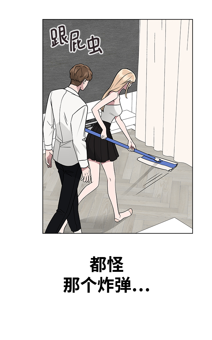 [第8话] 被发现了?28