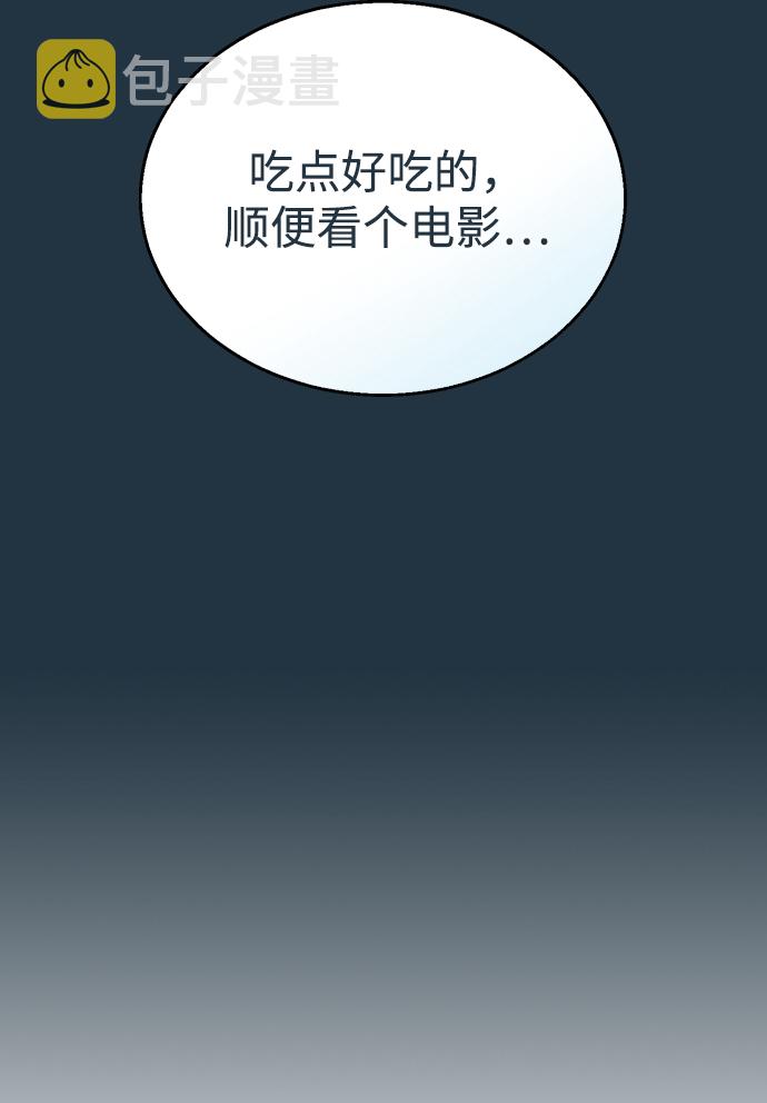 [第11话] 世雅还是妍雨79