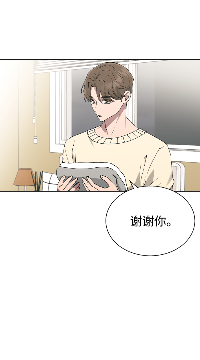 [第32话] 没理由被发现的20
