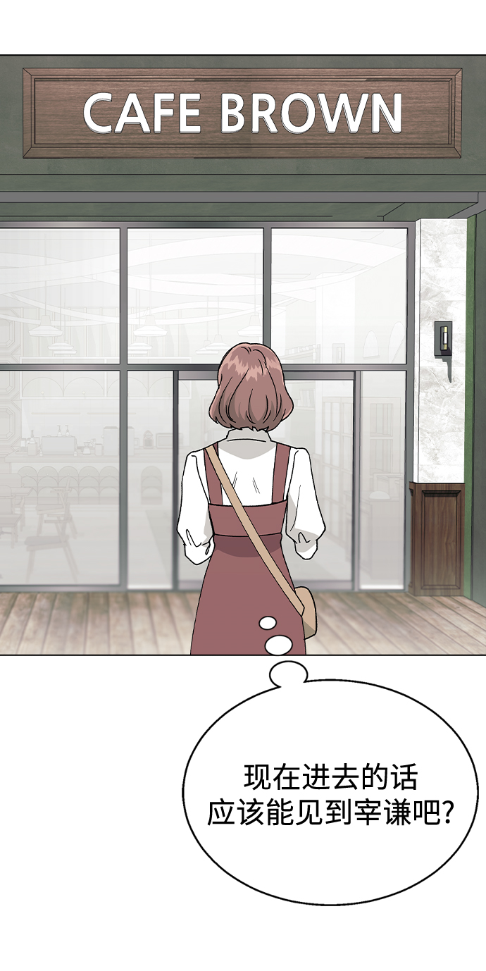[第41话] 这又是什麽组合？29