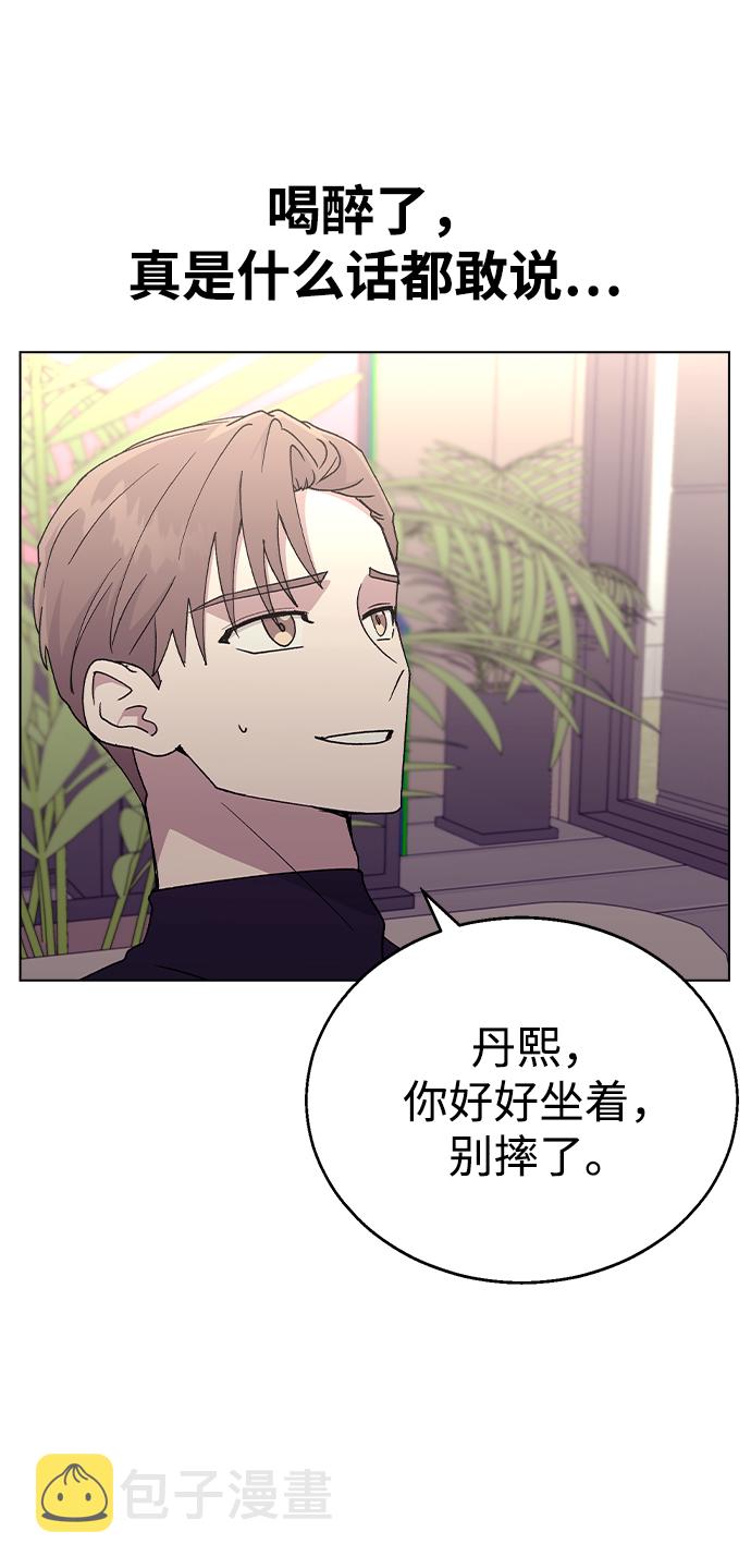 [第39话] 第三个女主角13