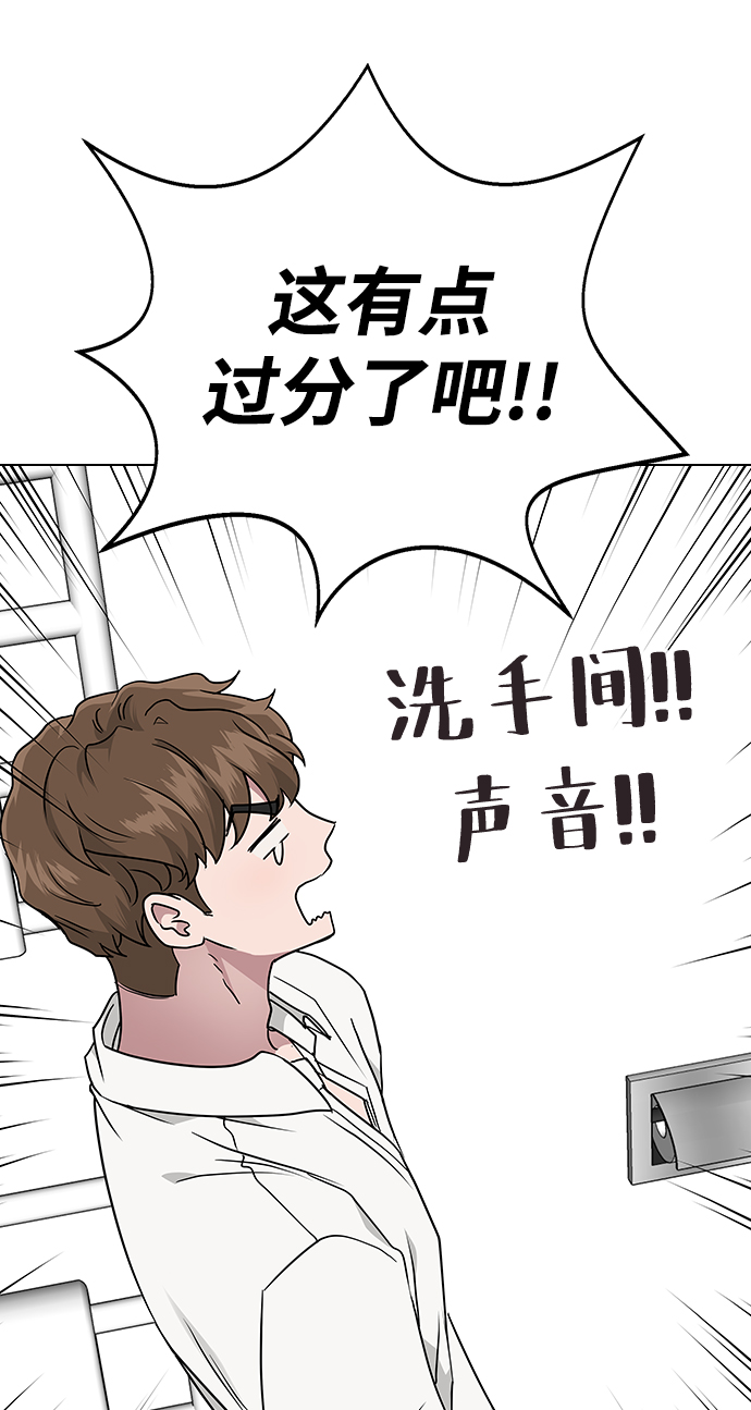 [第8话] 被发现了?30