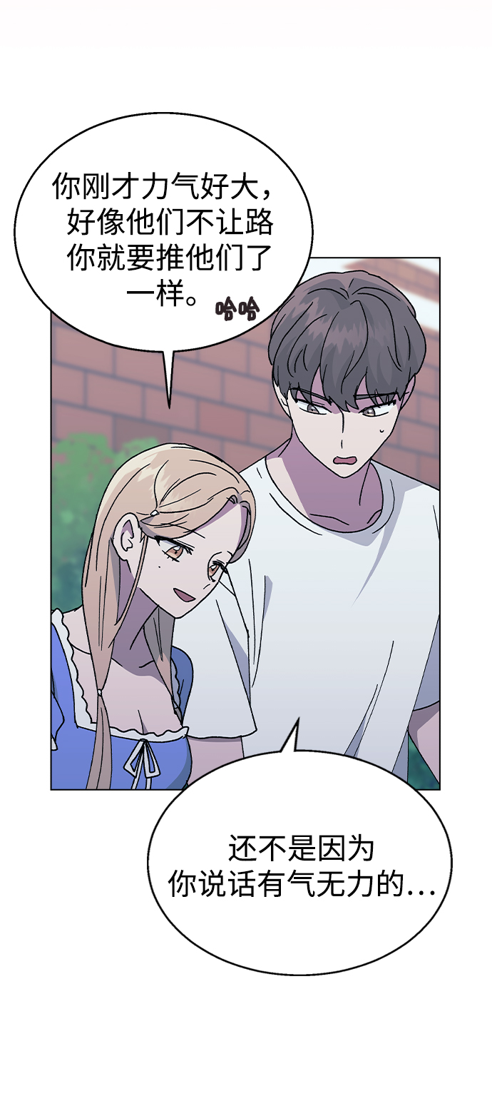 [第51话] 妍雨生病了12