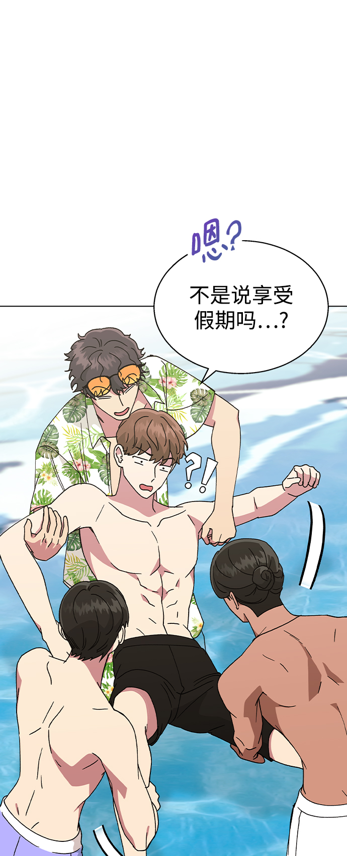 [第56话] 先享受再说22