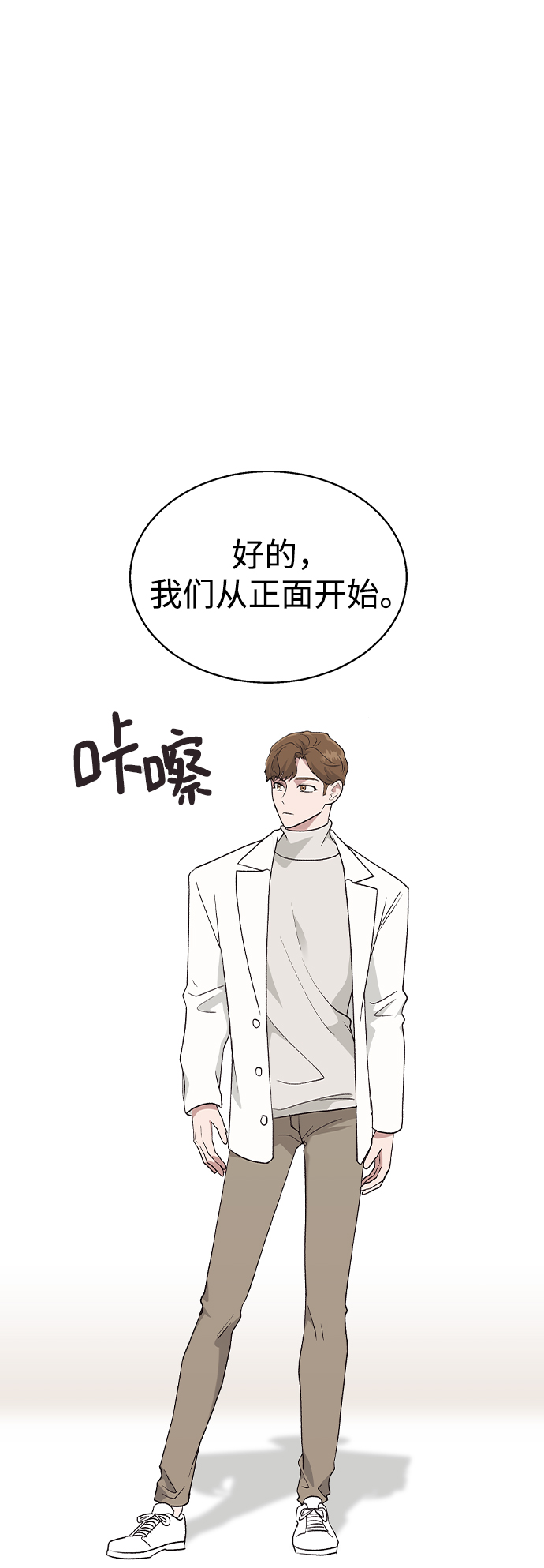 [第24话] 这种结局36