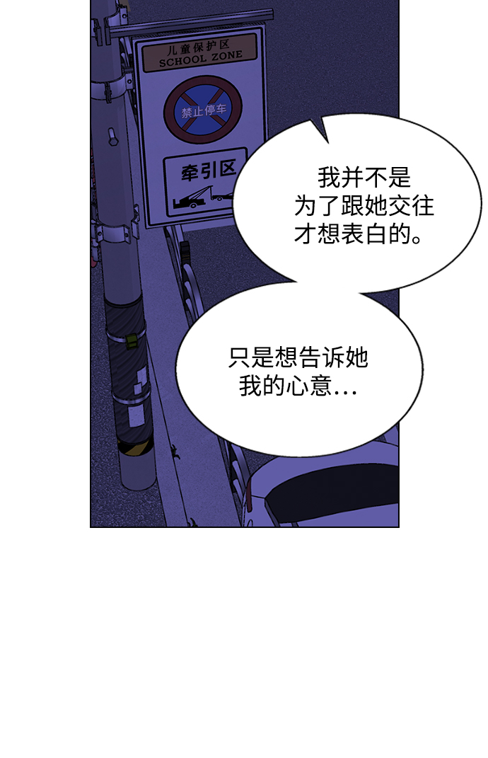 [第4话] 你知道你昨天做什麽了吗21