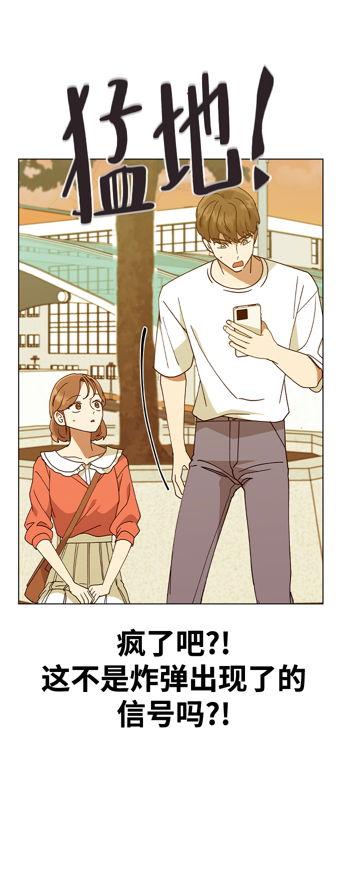 [第50话] 时机28