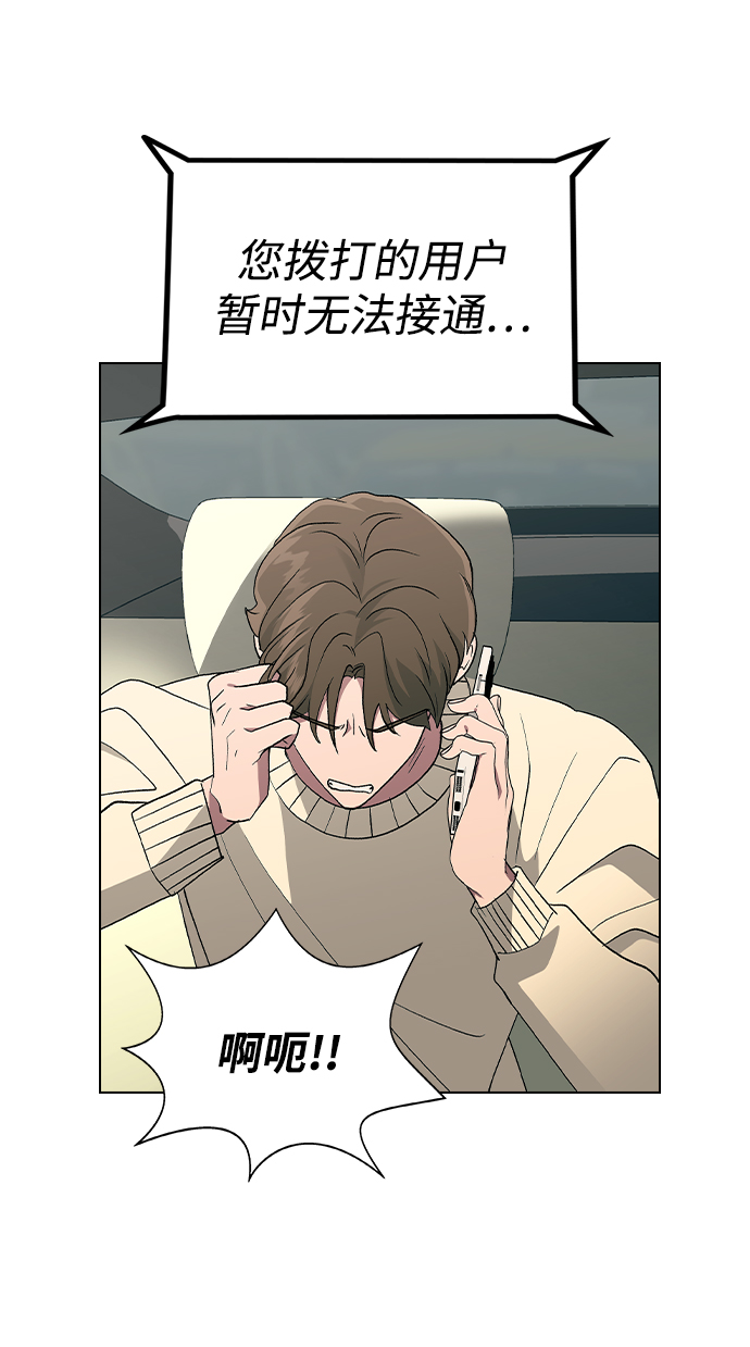 [第28话] 倒计时28