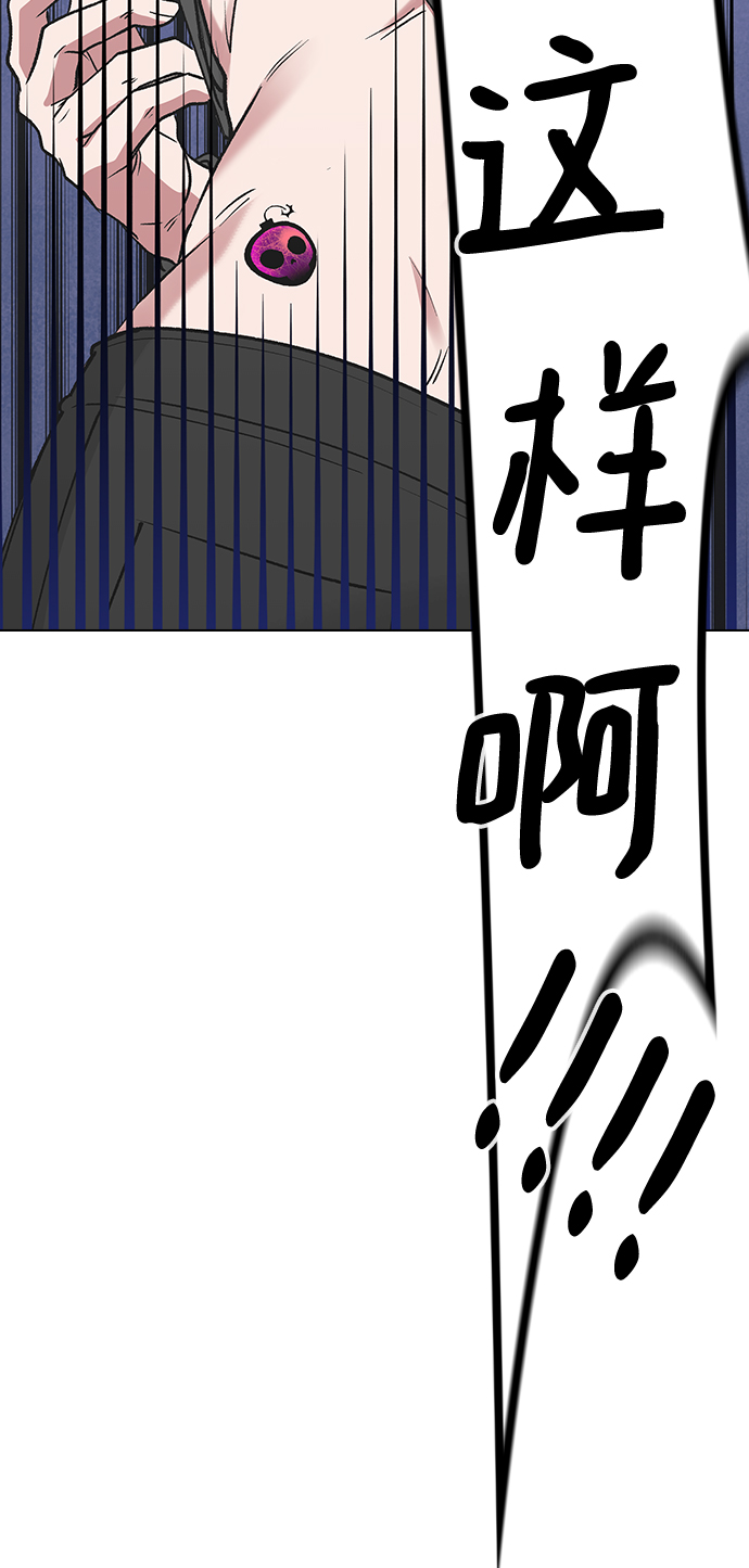 [第15话] 突如其来的紧张感81