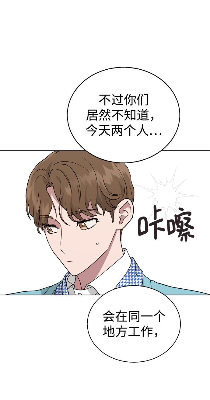 [第25话] 结束之後有空吗?10
