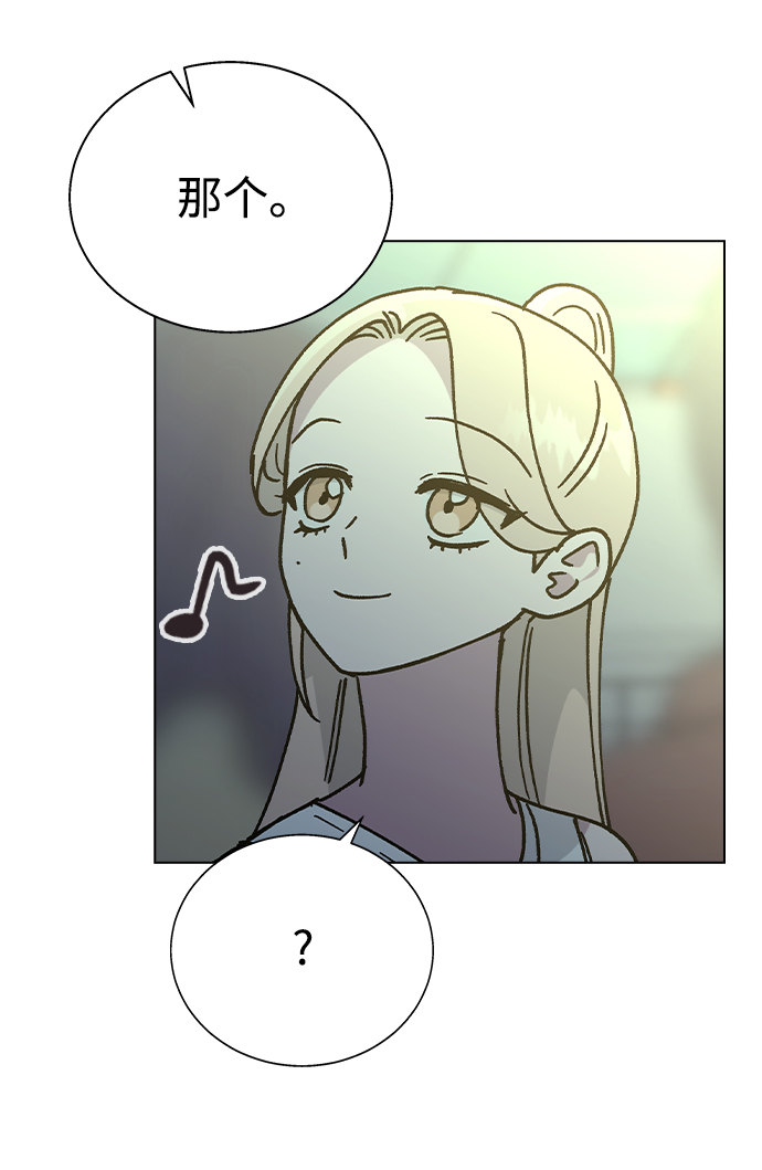 [第52话] 令人害羞的想法61
