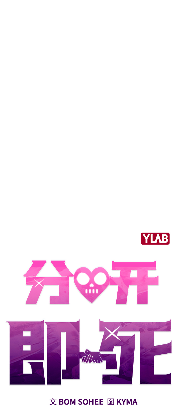 [第14话] 强强弱弱6