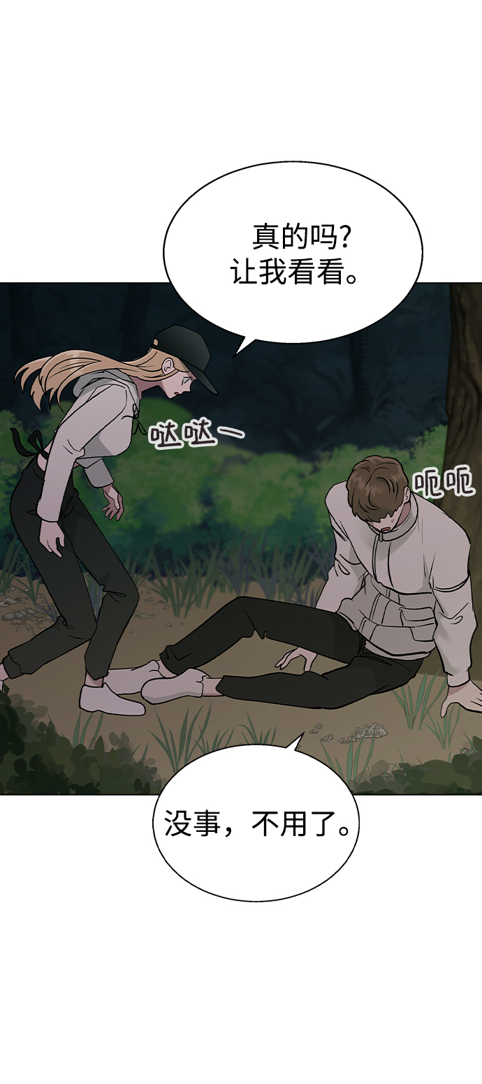 [第23话] MT (4)48